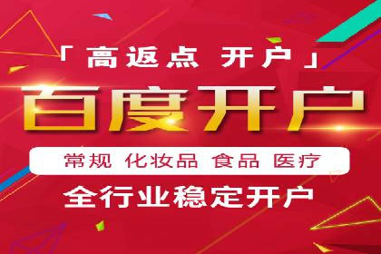 某企业利用百度SEM提升产品销量的实战经验